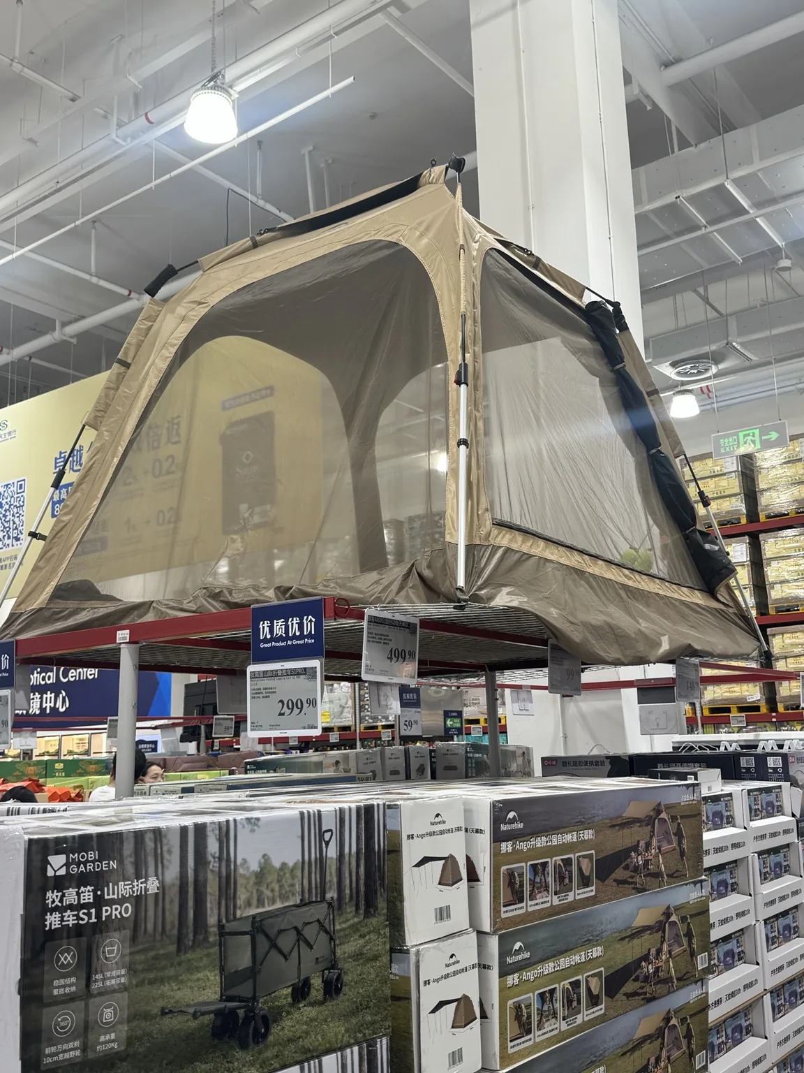 Loisirs, piscine, camping et nautisme - photo salon SCF 40