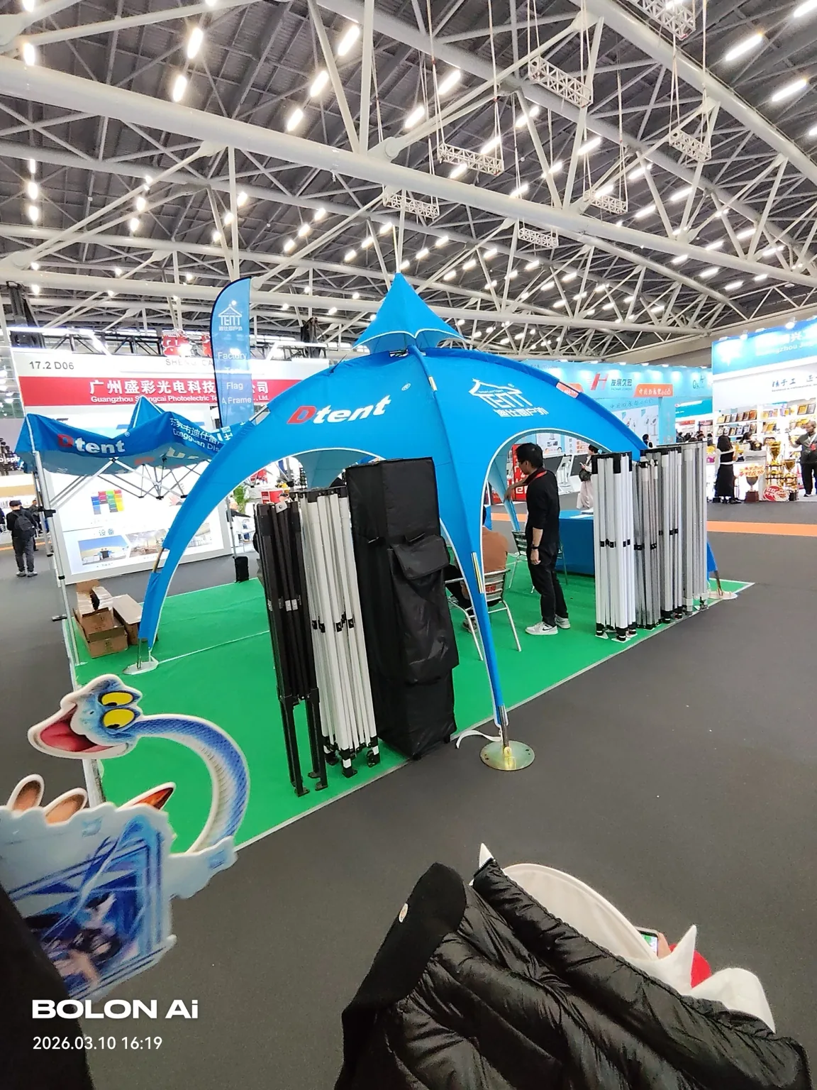 Loisirs, piscine, camping et nautisme - photo salon SCF 55